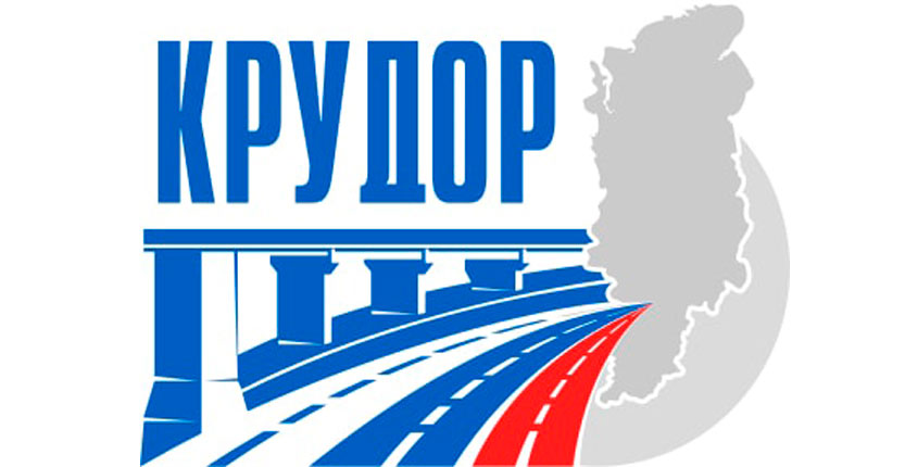 Управление автомобильных дорог по Красноярскому краю
